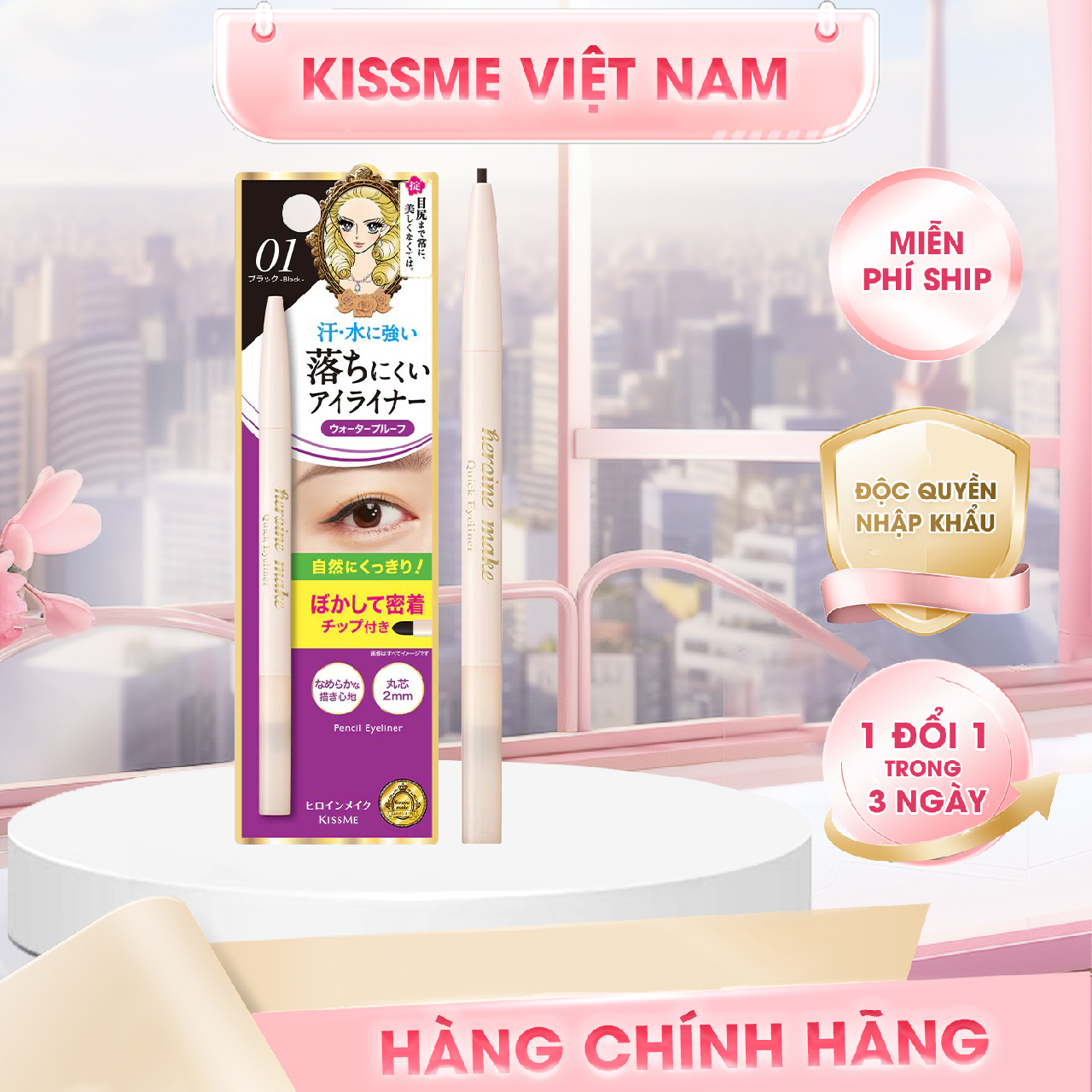 Bút Chì Sáp Kẻ Mí Mắt Chống Trôi Dạng Xoay Nét Vẽ Tự Nhiên Kissme Heroine Make 0.1 G (2 Màu)