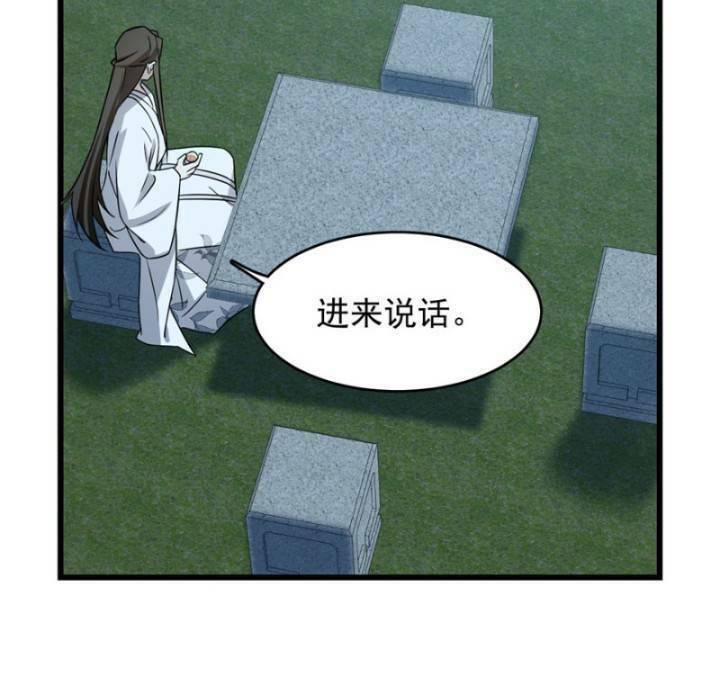 độc bộ thiên hạ: đặc công thần y chapter 130 17