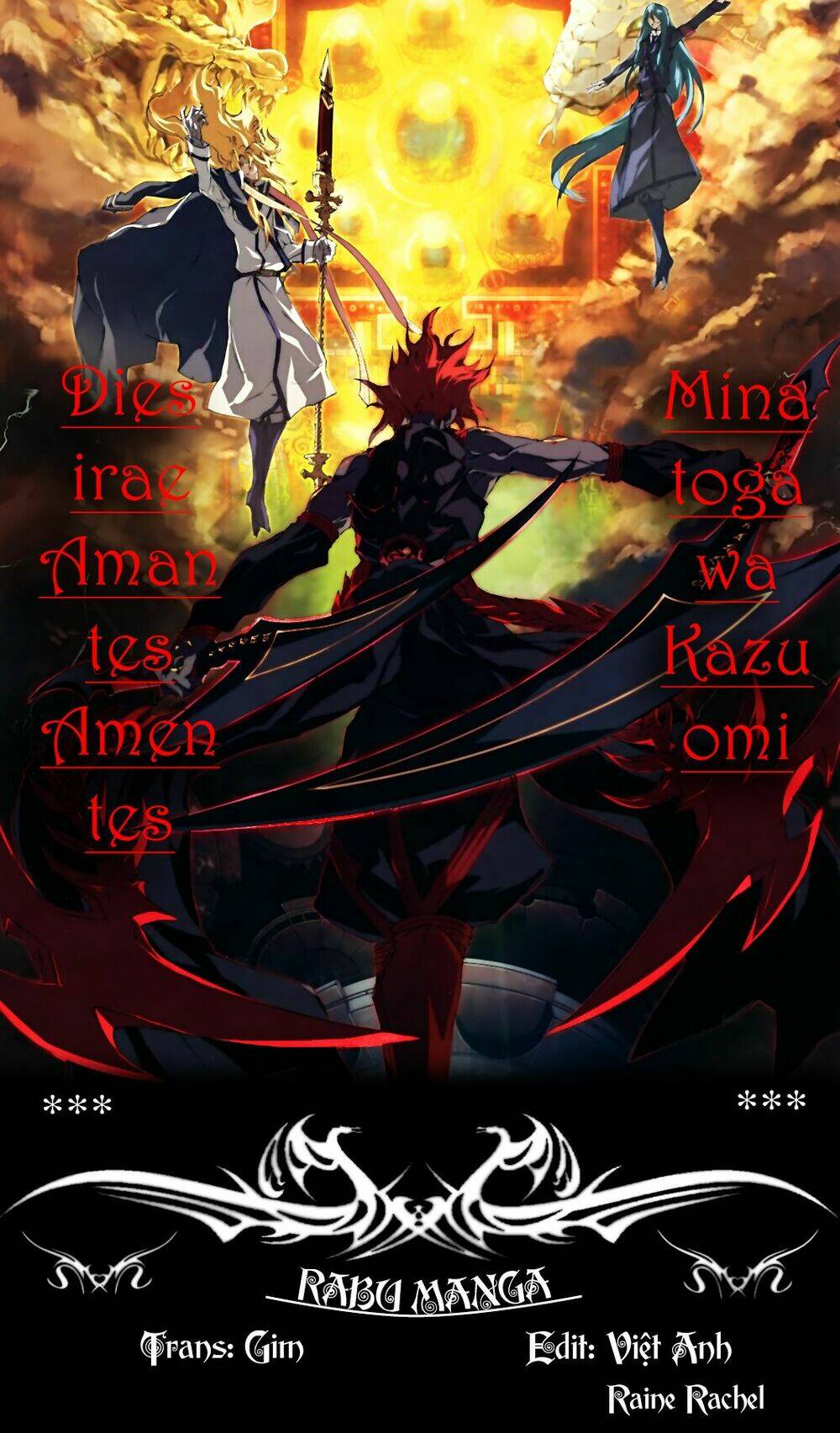 dies irae amantes amentes chapter 3 1