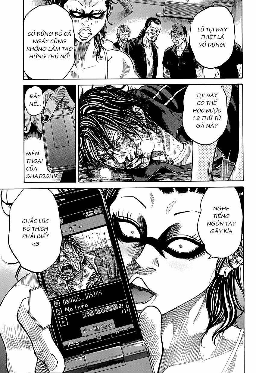 shimauma chapter 1 70