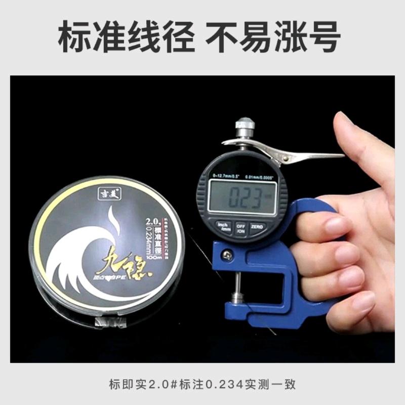 Dây dù câu cá dù câu lure 3D tàng hình siêu tải