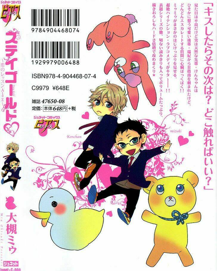 stay gold – bài học tình yêu từ a đến z chapter 1 28