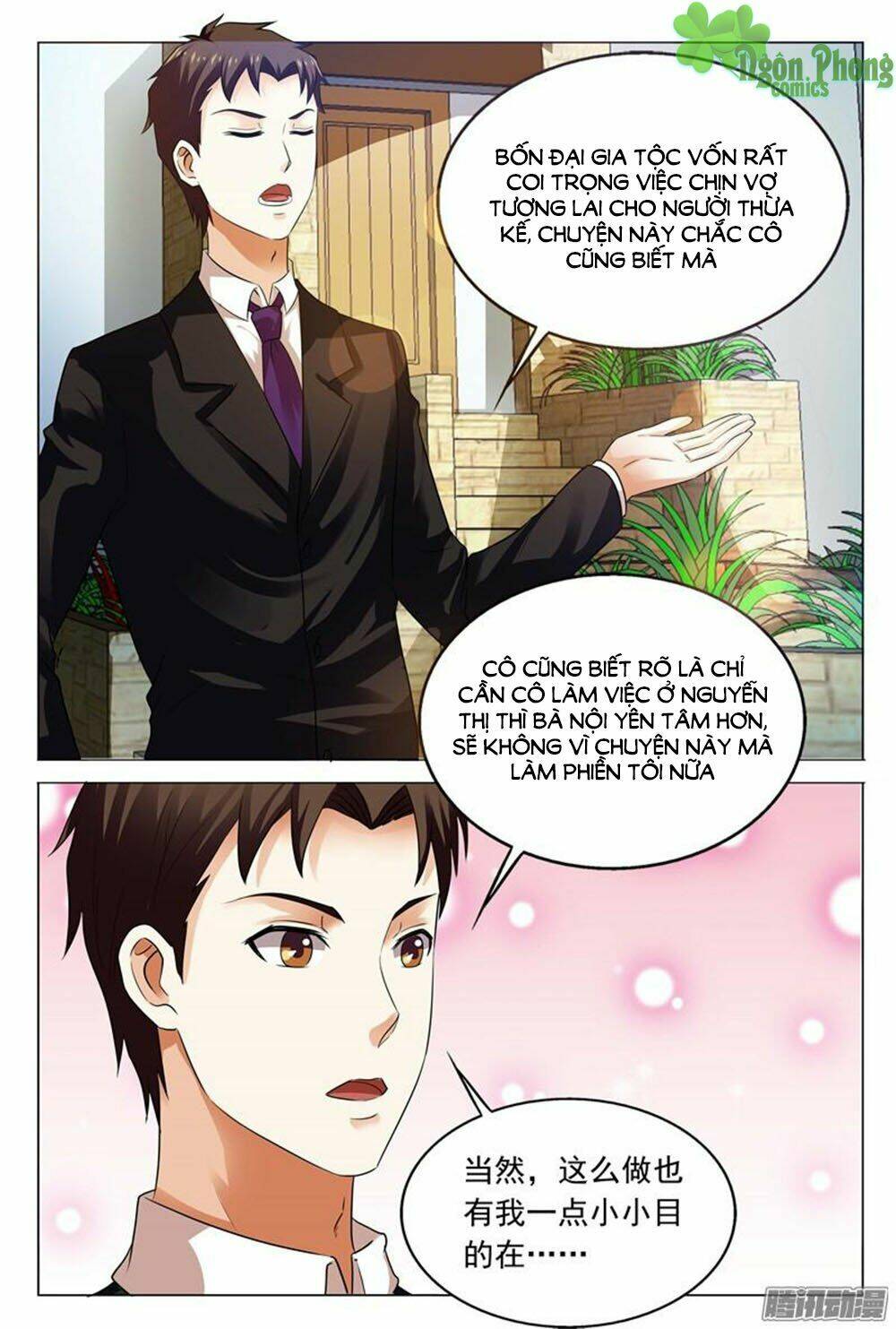 hào môn tiểu lão bà chapter 105 6