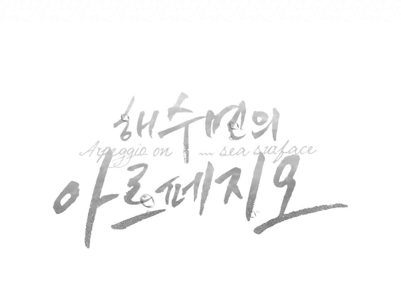 dải hợp âm trên đại dương xanh chapter 37.5 31