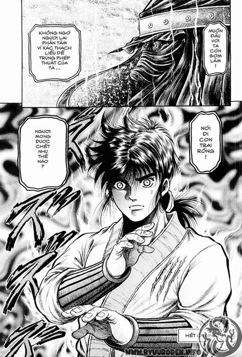 chú bé rồng - ryuuroden chapter 40 44