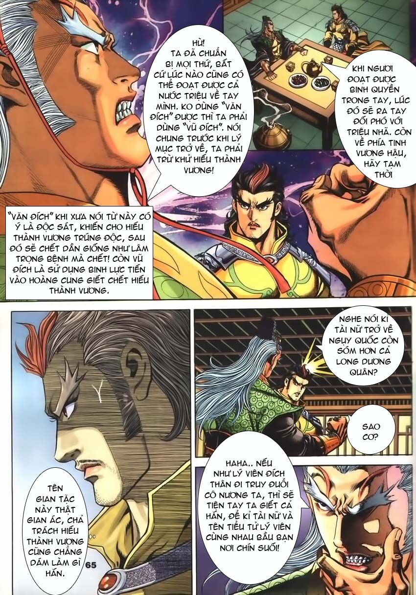 tầm tần ký chapter 61 5