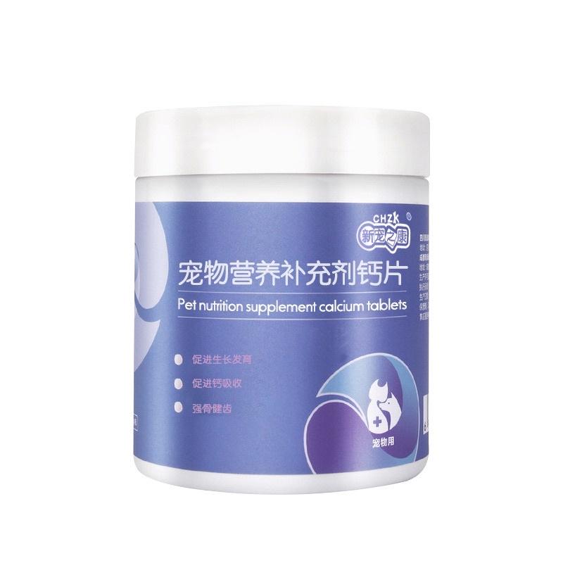 Canxi cho chó mèo của CHZK canxi lactate và vitamin A, D3 hấp thụ nhanh chắc xương chó mèo 140 viên - Canxi cho chó mèo