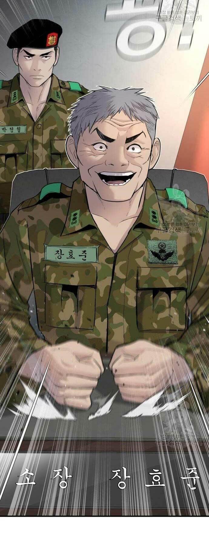 đặc vụ kim chapter 40 107