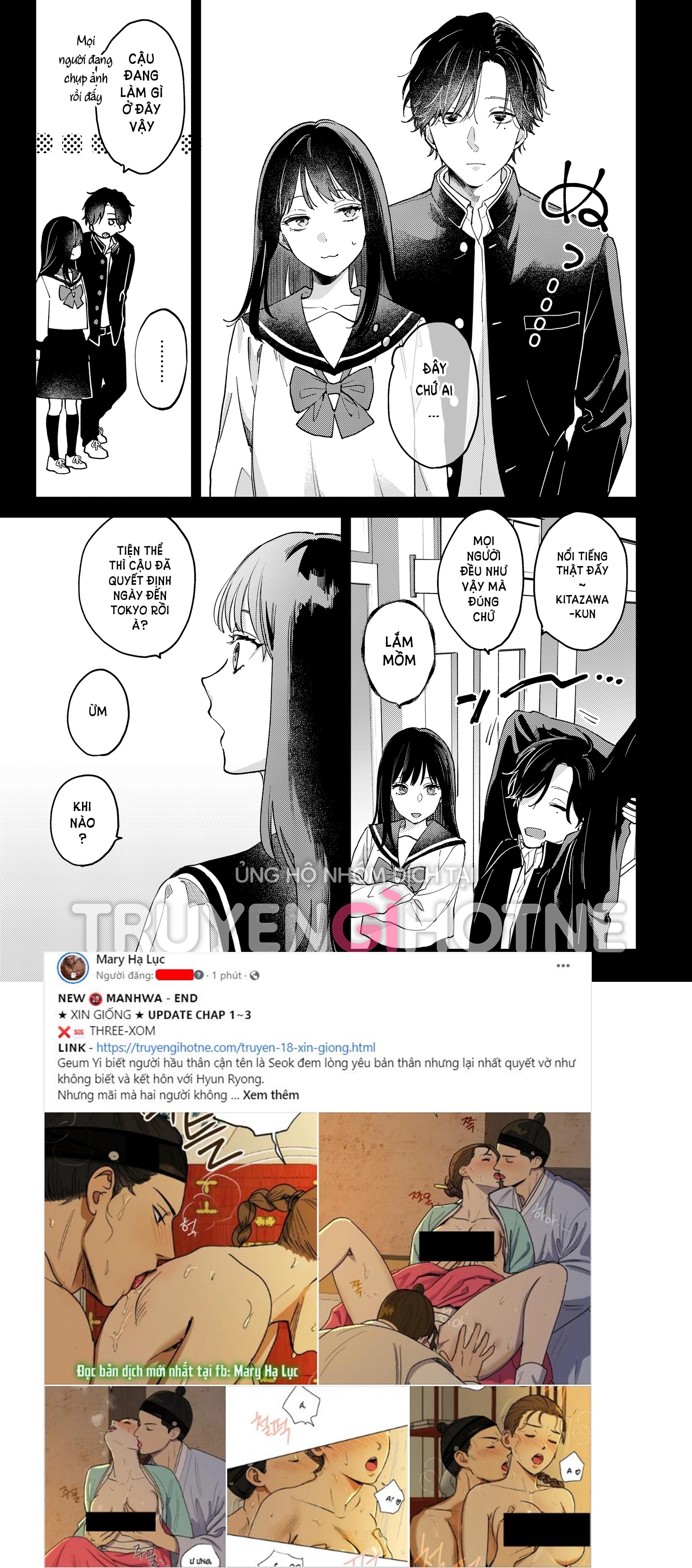 [21+] cứ thế này chúng ta không còn là bạn thân nữa mất chapter 1.1 4