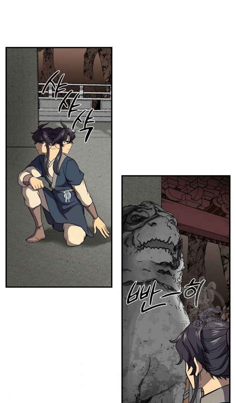 thiếu niên phương sĩ chapter 18 55