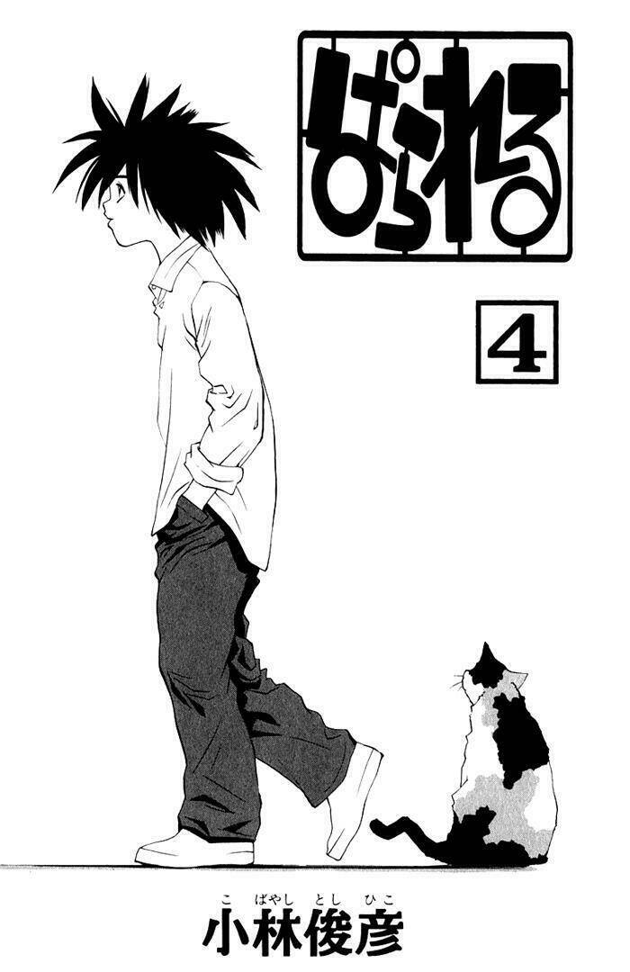parallel chapter 16 2