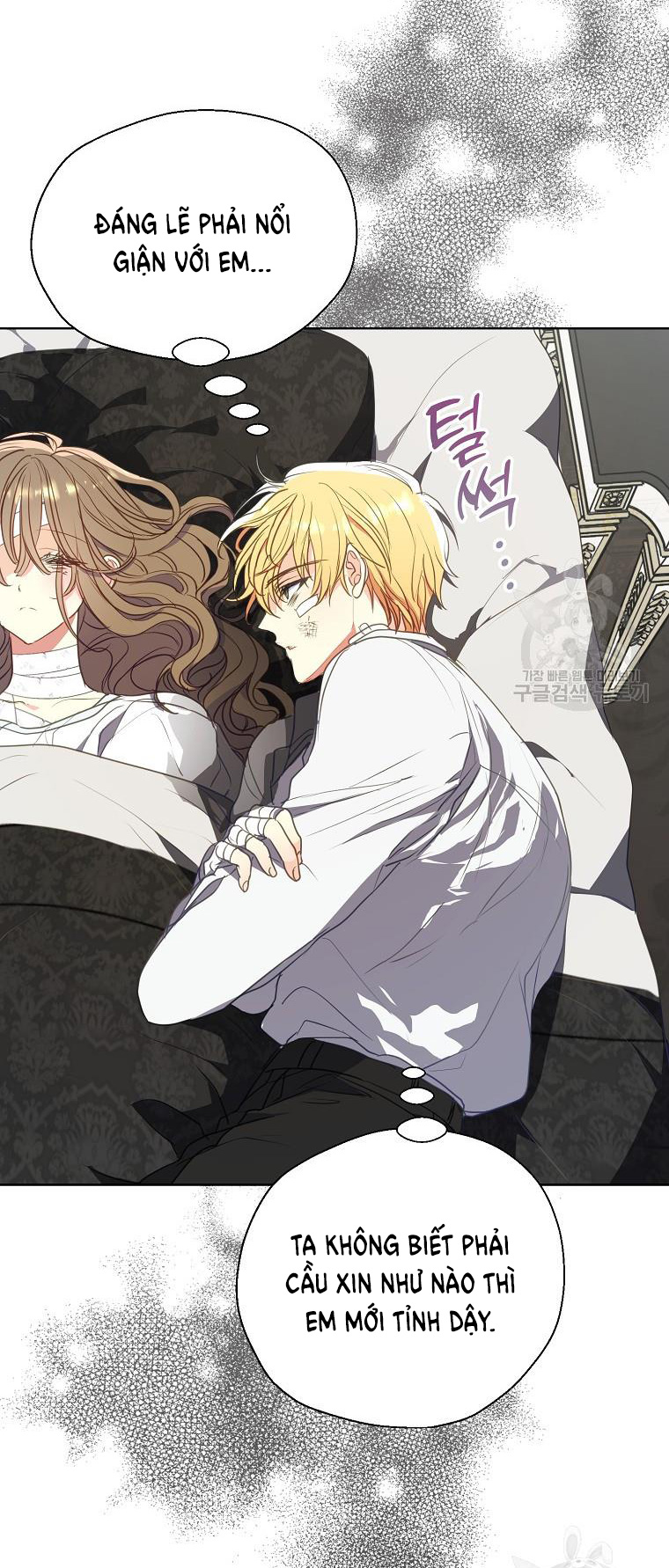 bệ hạ, xin đừng giết tôi!! chapter 110.1 22