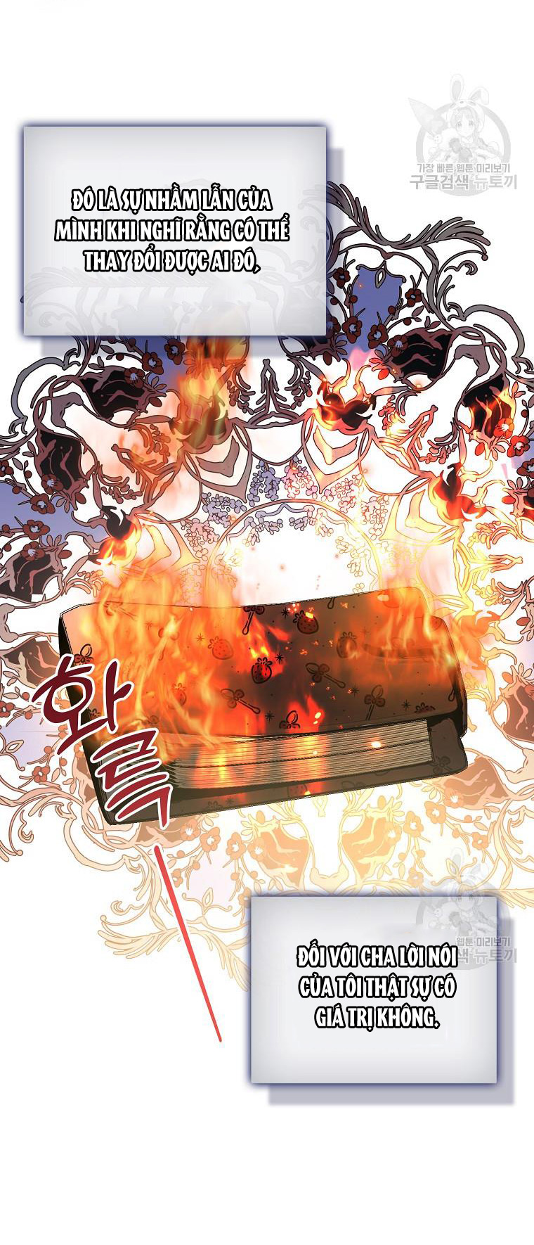 bệ hạ, xin đừng giết tôi!! chapter 110.1 2