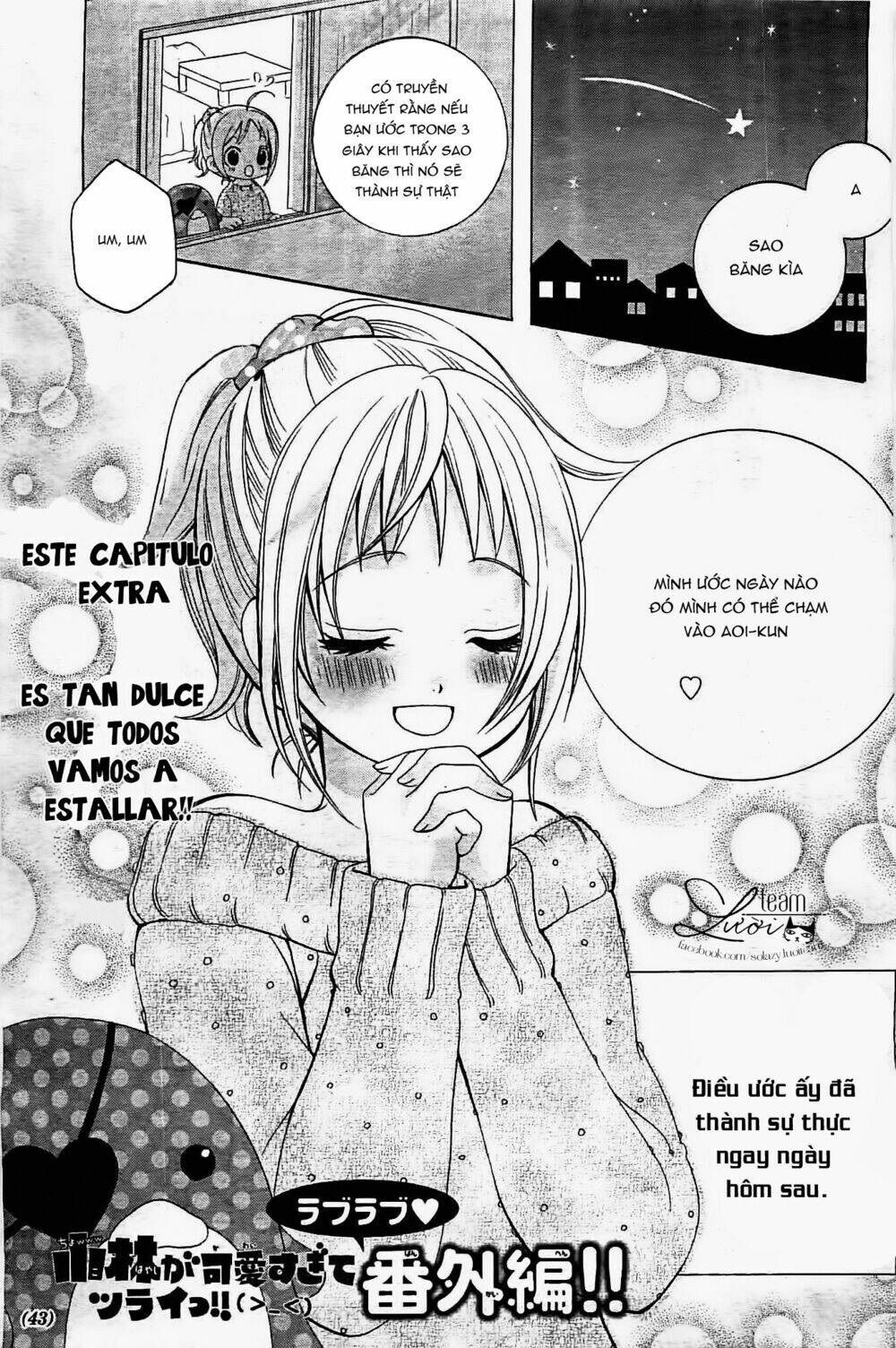 cuộc gặp gỡ diệu kỳ chapter 35.5 2