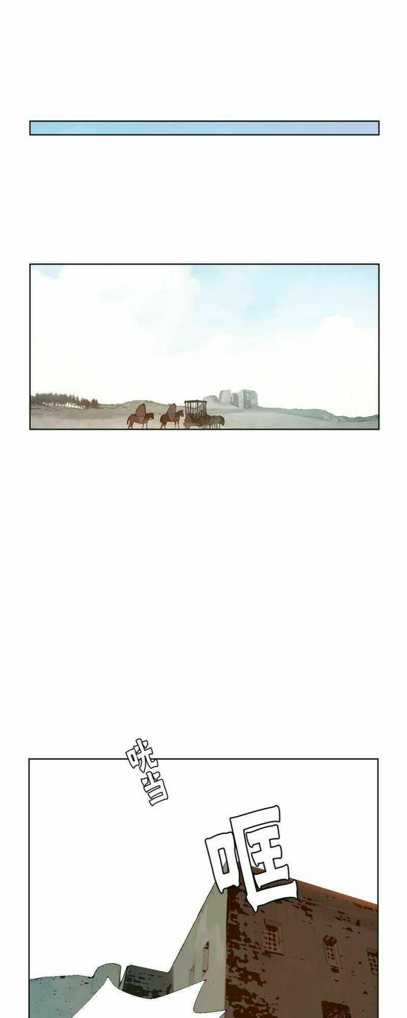 thanh gươm danh vọng chapter 16 23