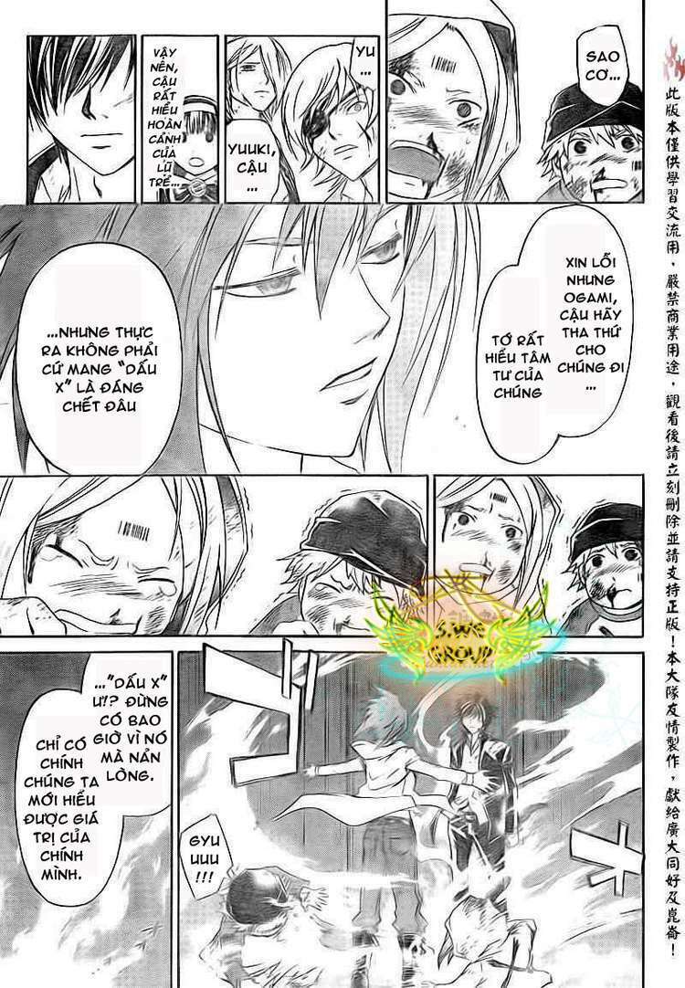 code breaker chapter 158 19