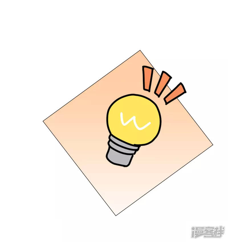 cô ấy đến rồi, xin nằm xuống! chapter 233 20