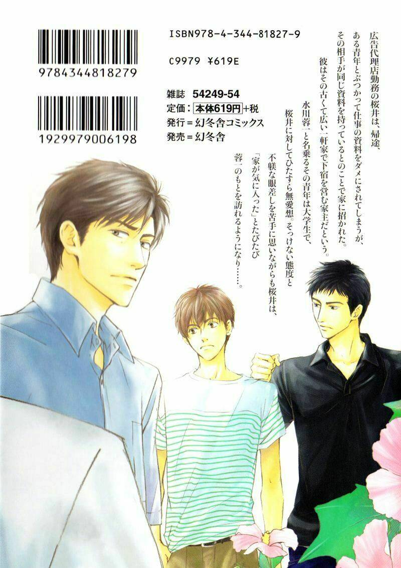 hana wa sakuka chapter 1 4