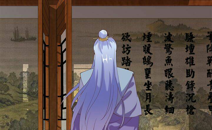 đô đốc đại nhân sủng thê kí chapter 19.1 11