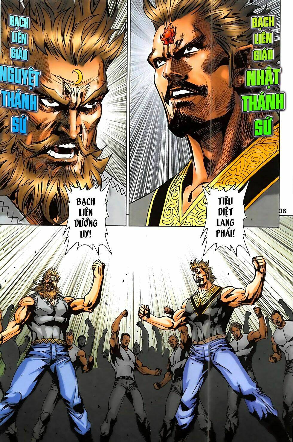 hoàng giả chi lộ chapter 4.2 4