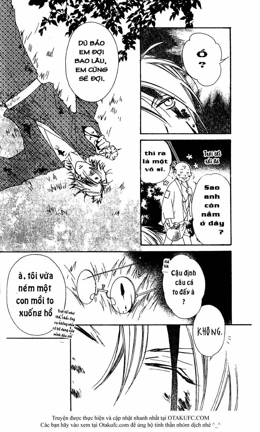 oiran girl chapter 17 22