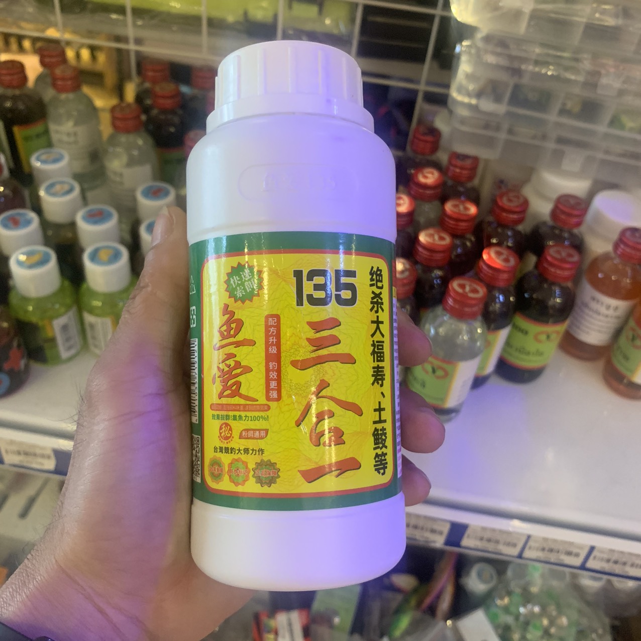 Tinh mùi câu cá 135 siêu nhạy chai 300ml, tinh mùi dùng để làm mồi nhử hoặc thính dụ cá chép đen rô phi trắm trôi hiệu quả