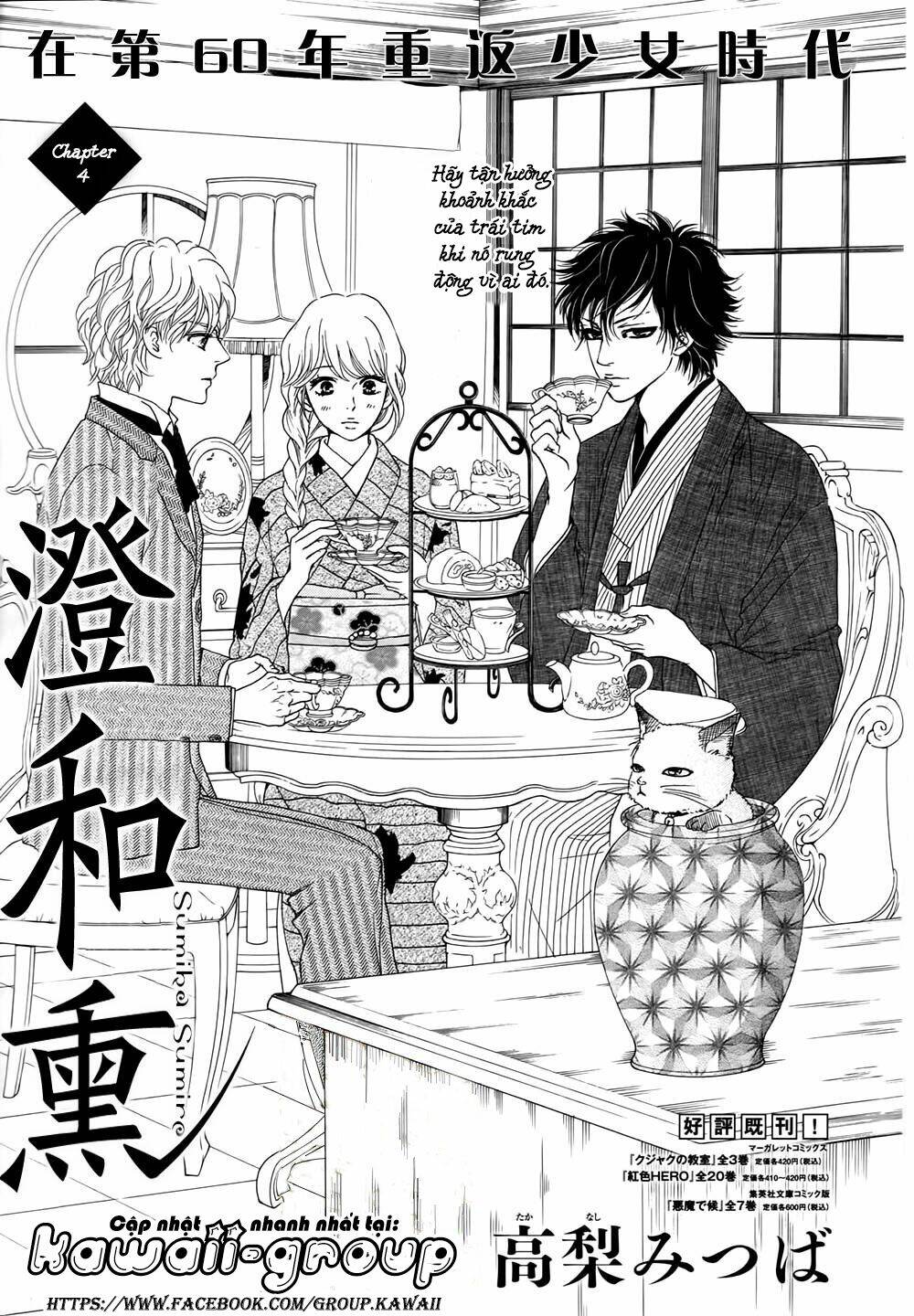 sumika sumire chapter 4 3