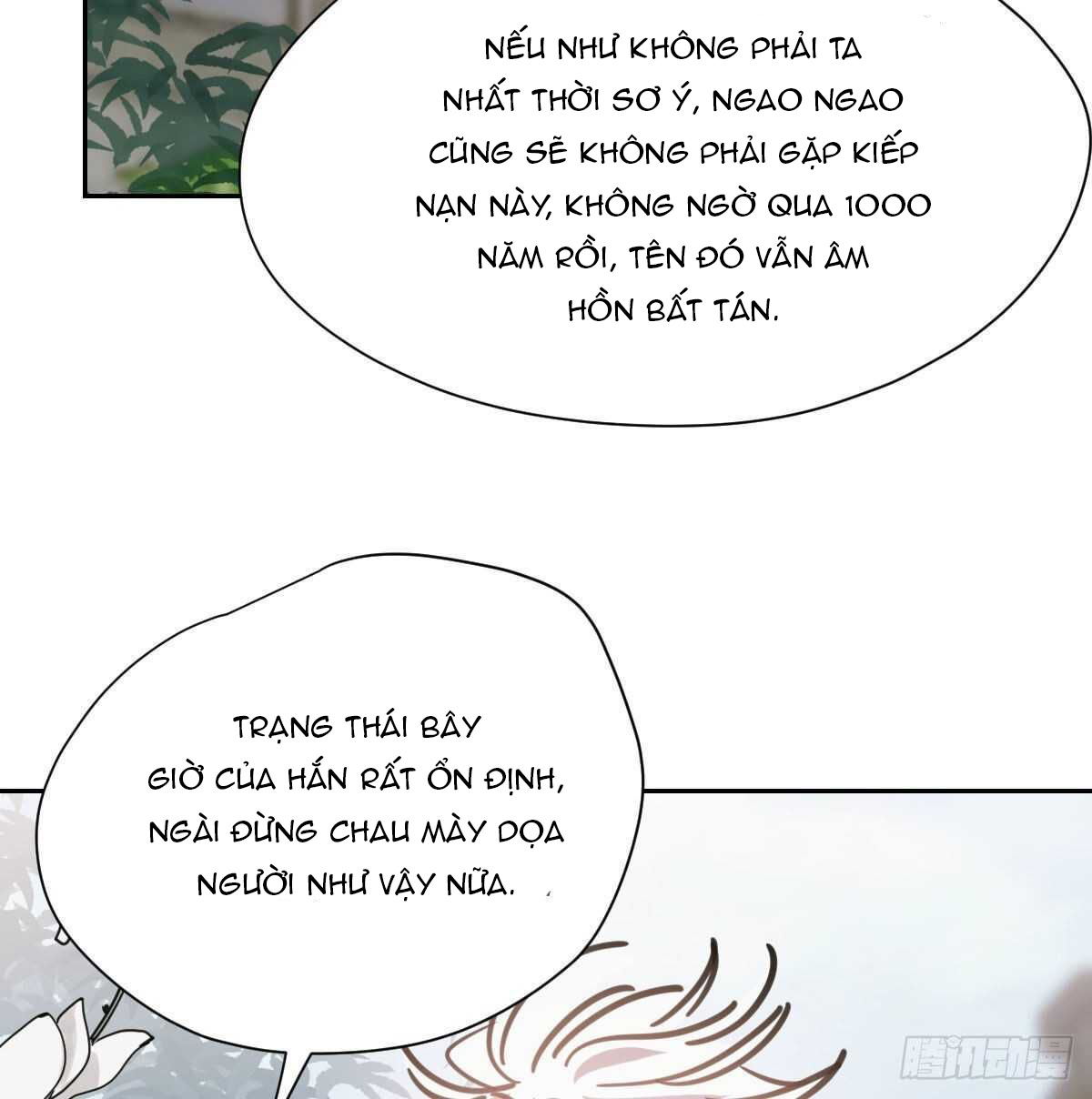 Bắt Lấy Ngao Ngao chapter 103 - Trang 22