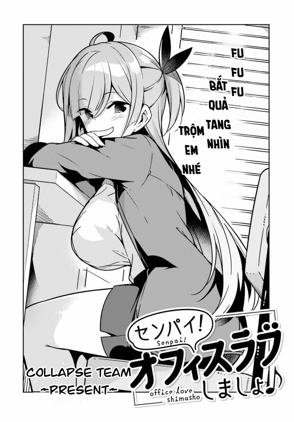 senpai! let's have an office romance chapter 3 5