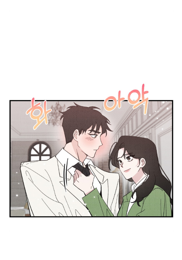 [18+] cuộc hôn nhân chính trị chapter 8.2 17