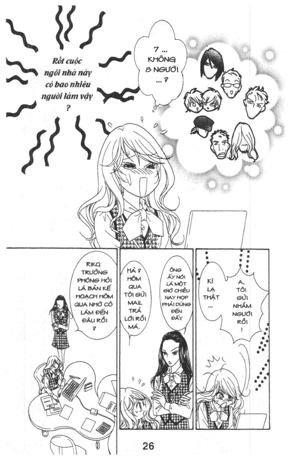 masochistic princess chapter 2 24