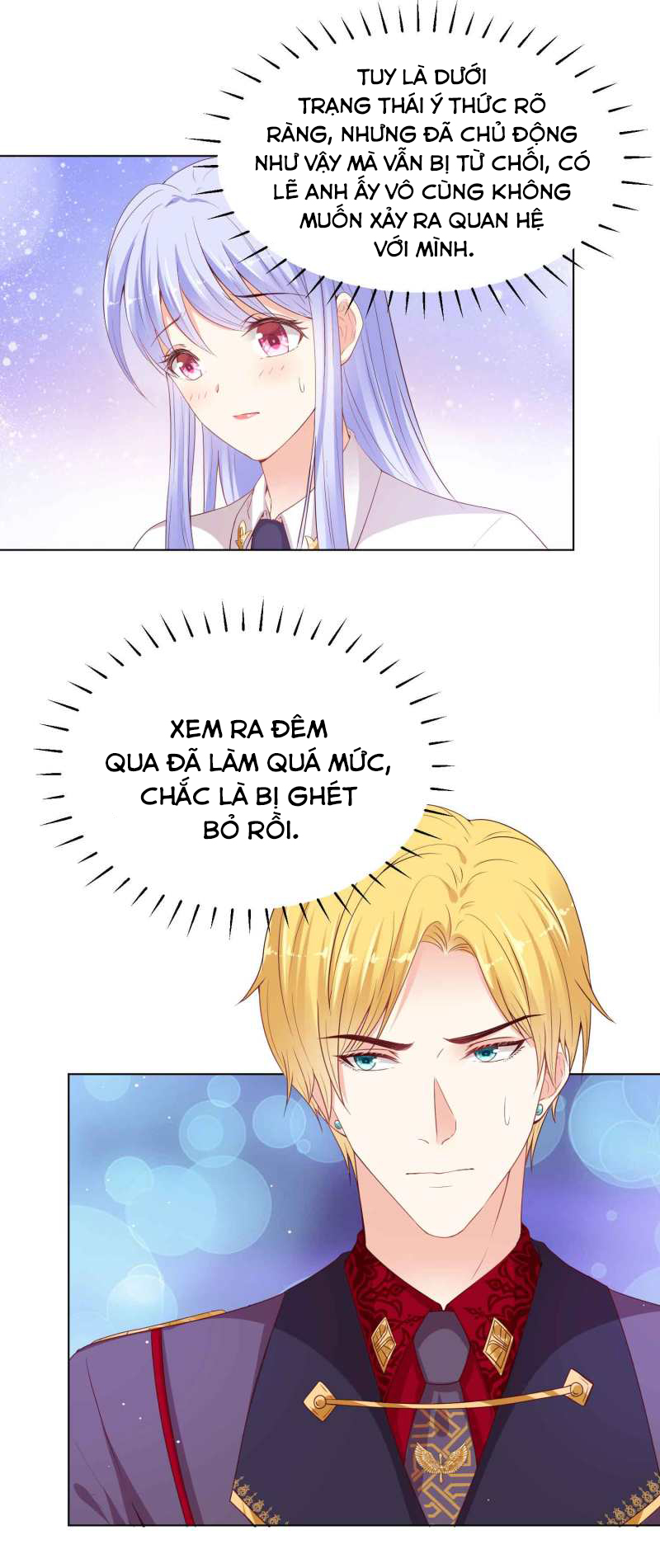 đế quốc tinh tế đệ nhất sủng hôn. chapter 38 25