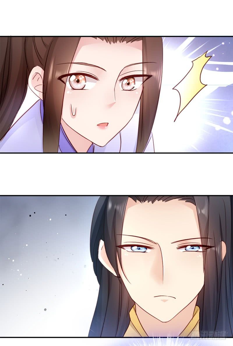 độc tâm cuồng phi khuynh thiên hạ chapter 21 17