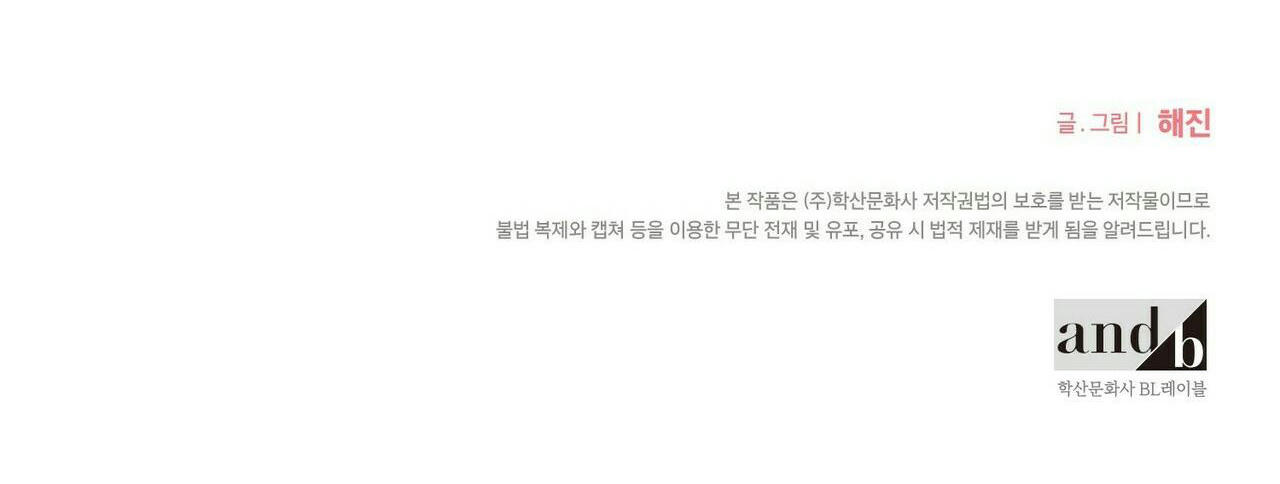 khế ước vĩnh cửu chapter 17 143