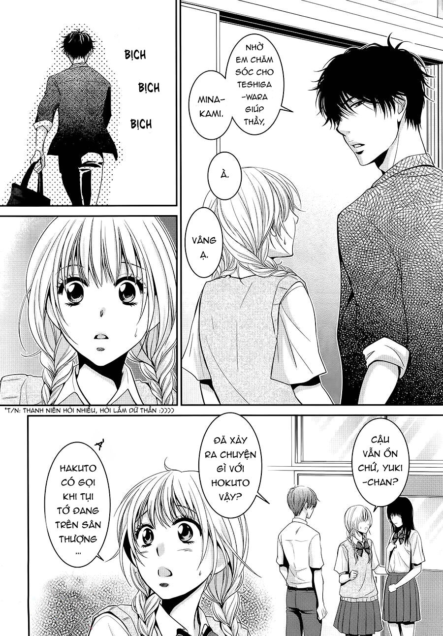 asami-sensei no himitsu chapter 12 17