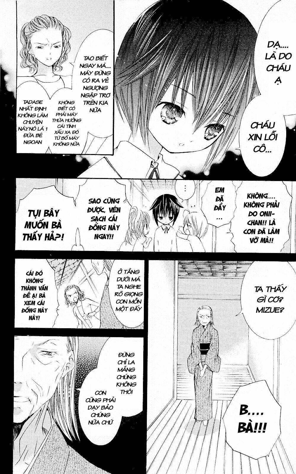shugo chara chapter 32 22