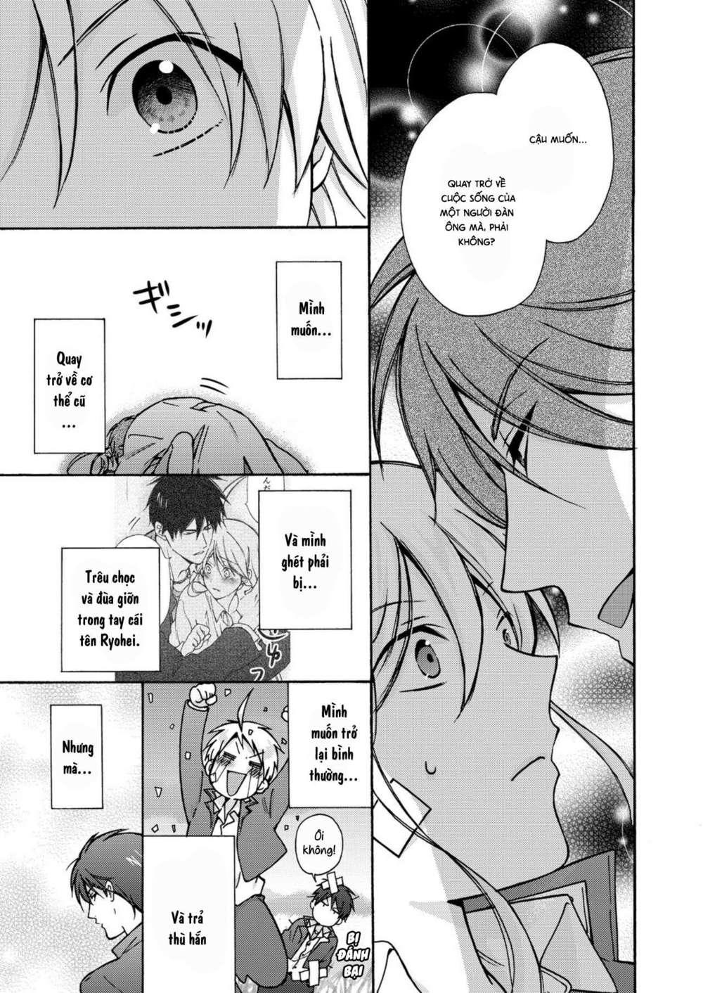 genderbender yankee school ore no hajimete, nerawaretemasu chapter 12 19