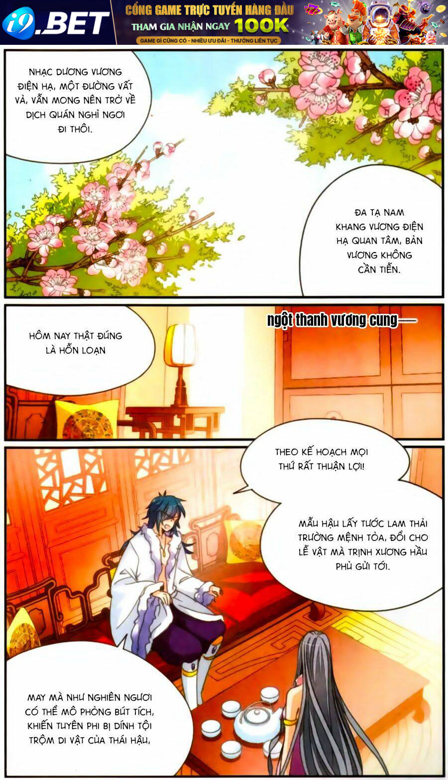 khuynh quốc yêu sủng chapter 35.5 4