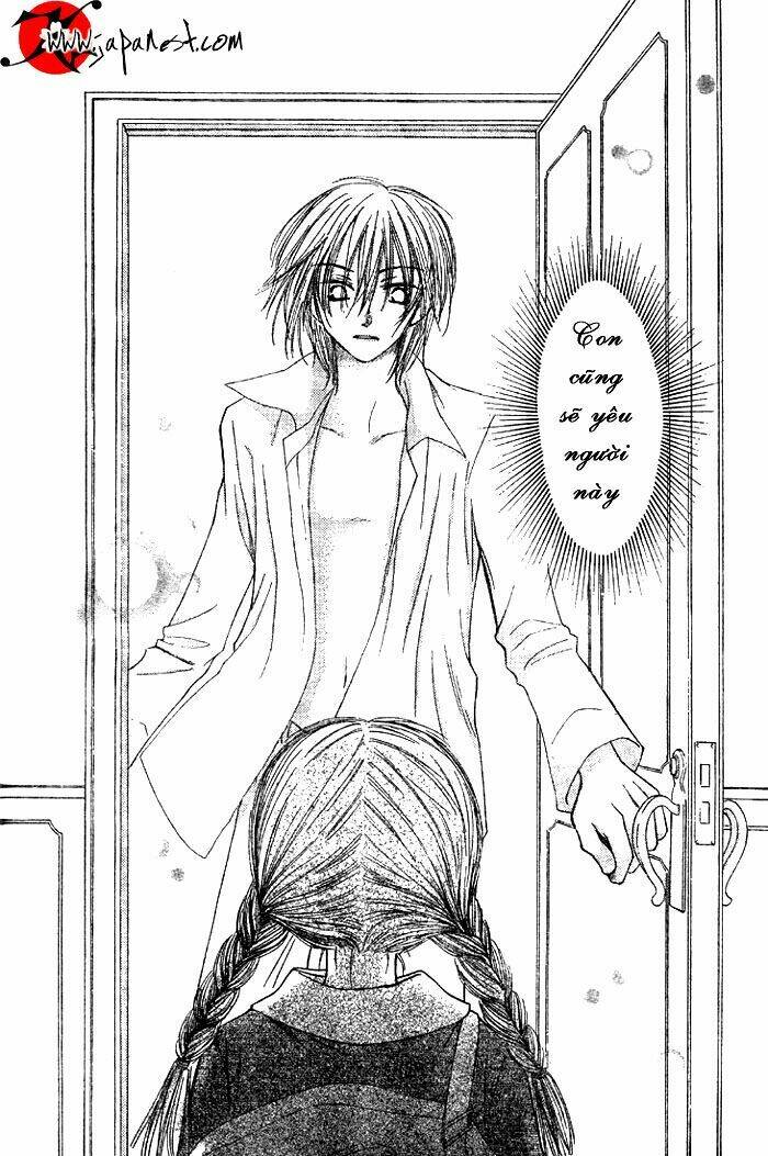 amai kamiato chapter 1 47