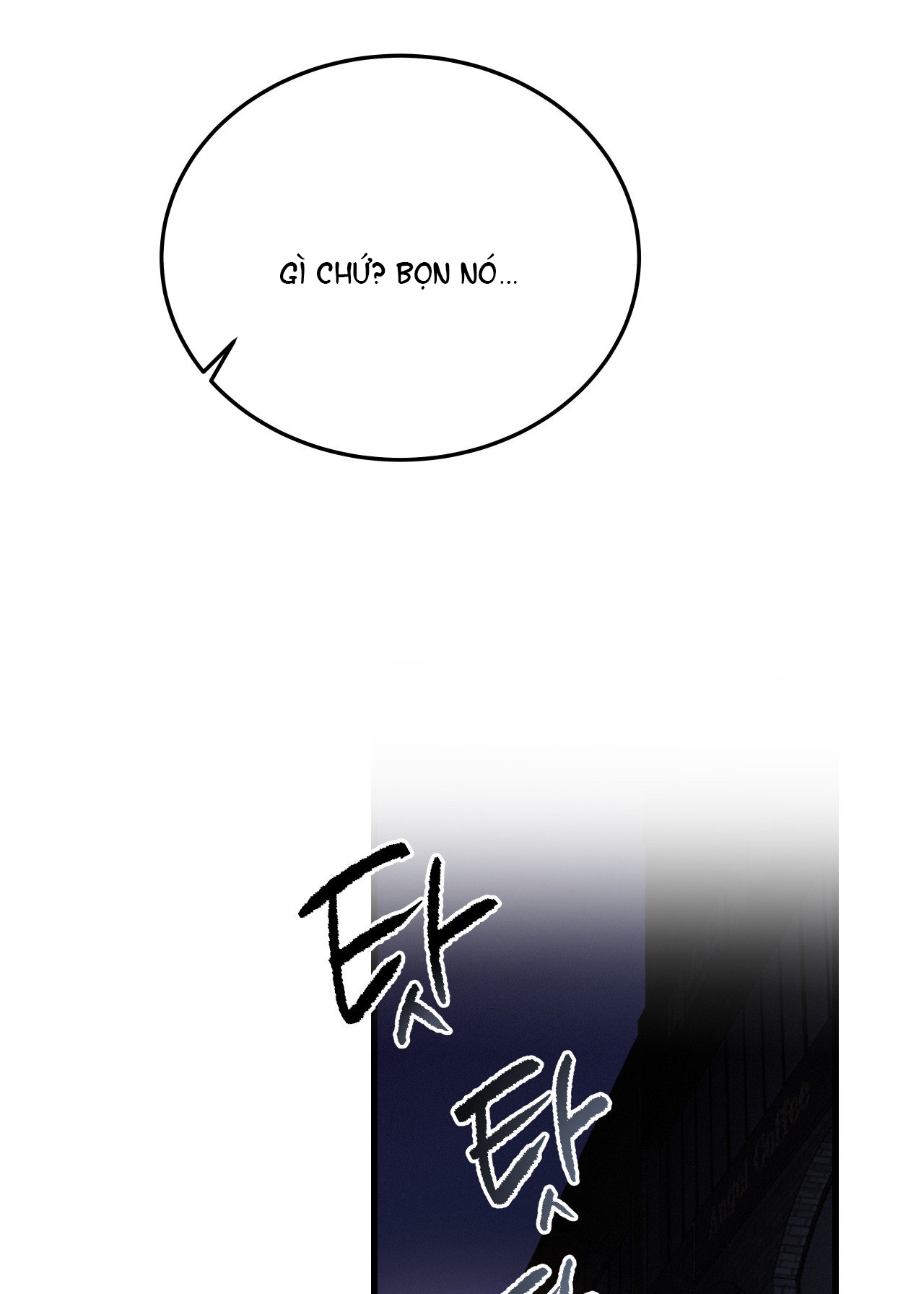 Lại Là Nói Dối chapter 8.2 - Trang 18