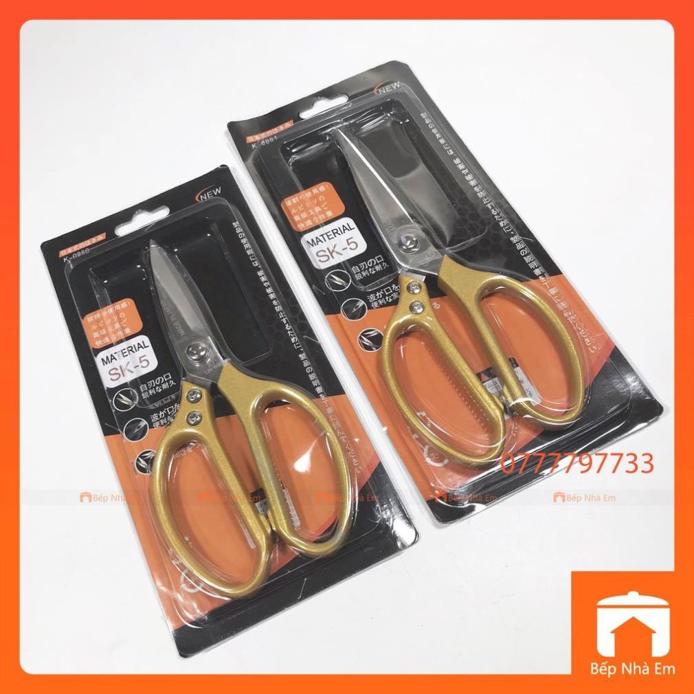 Dụng Cụ Đa Năng-Kéo Nhật Cắt Thực Phẩm SK5 Vàng-Tay Thép BLTG