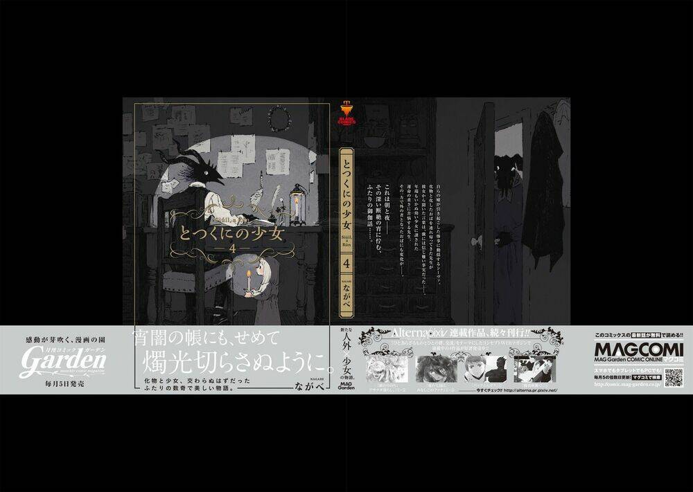 cô bé đến từ vương quốc bên ngoài chapter 16 3