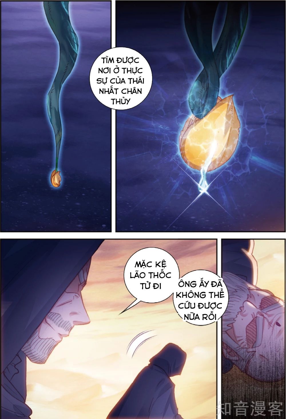 thế giới hoàn mỹ [m] chapter 103 23