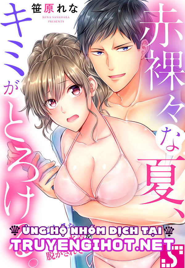 mùa hè tan chảy (full) chapter 1 2
