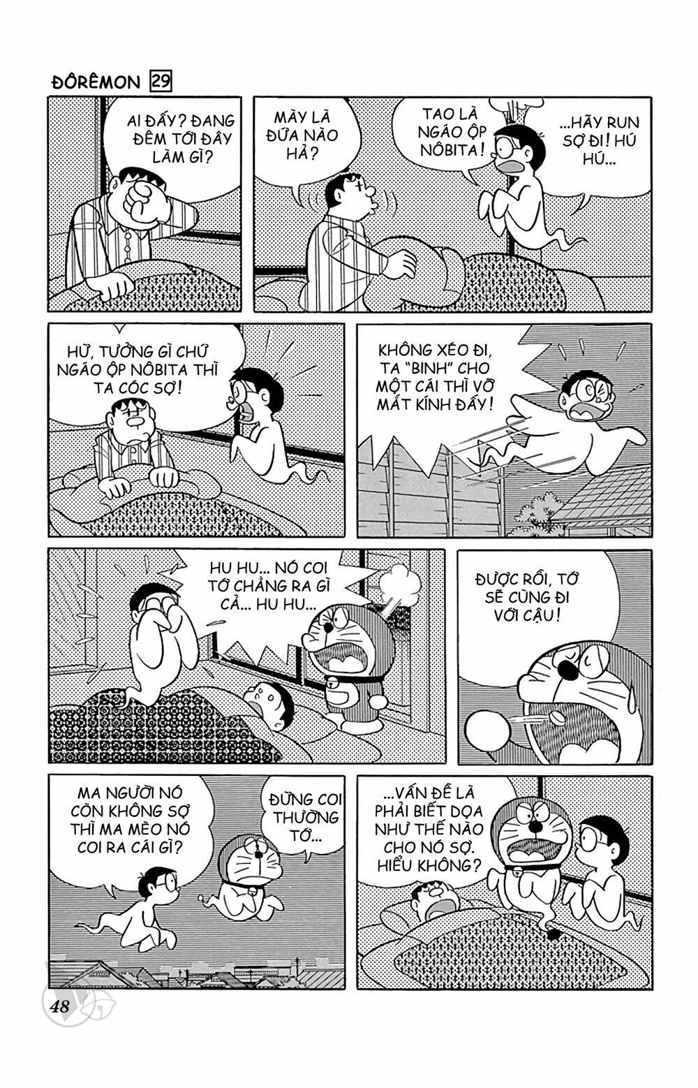 doraemon chapter 519 4