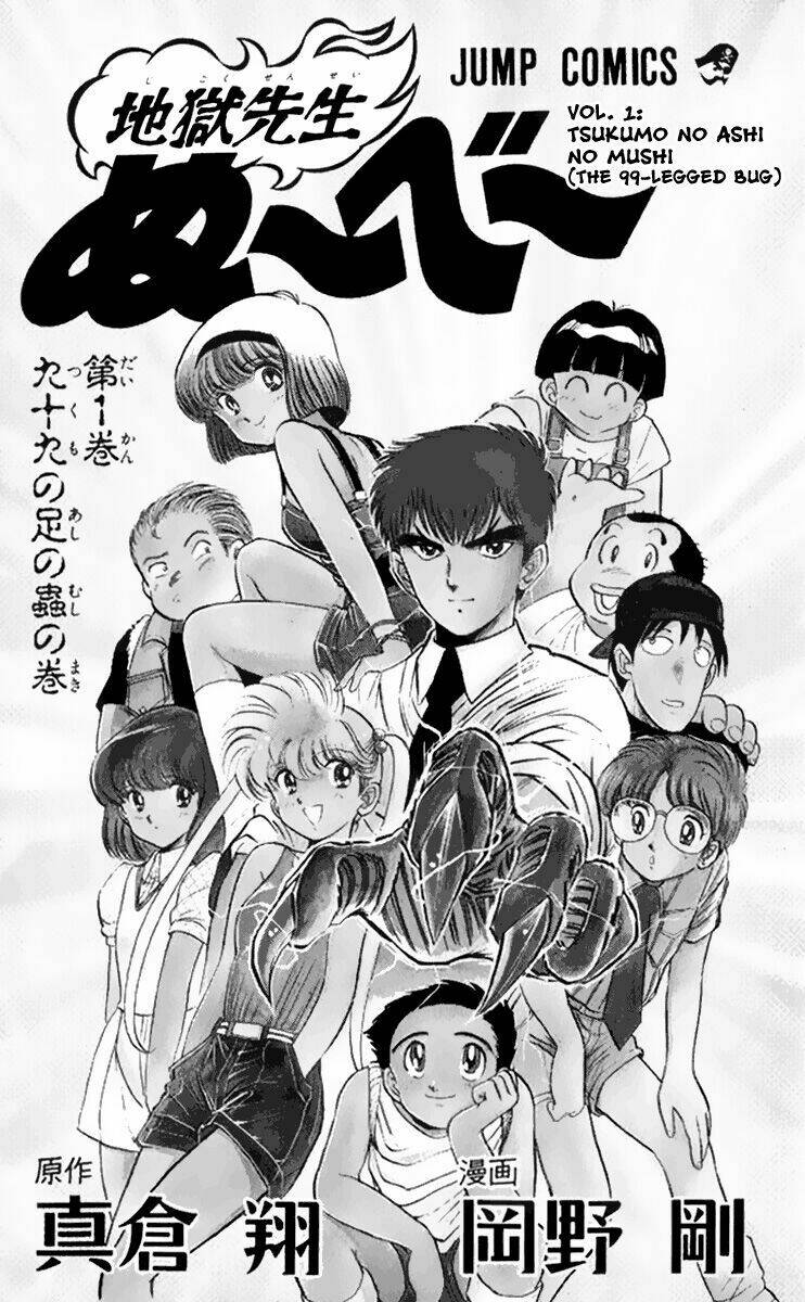 jigoku sensei nube - người thầy dũng cảm chapter 1 1