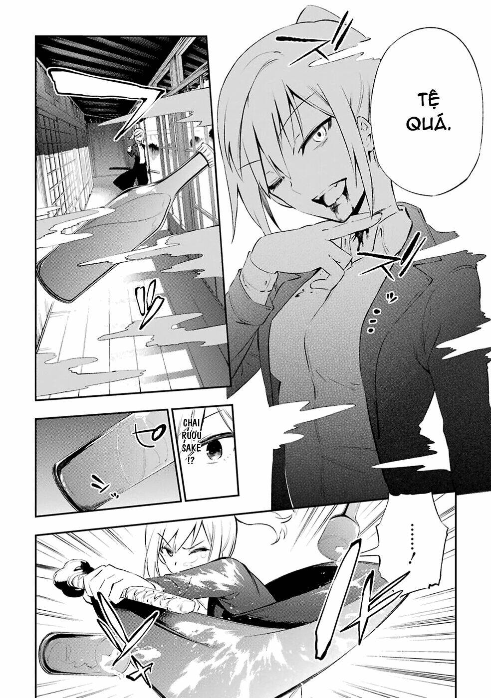 urami koi, koi, urami koi chapter 8 3