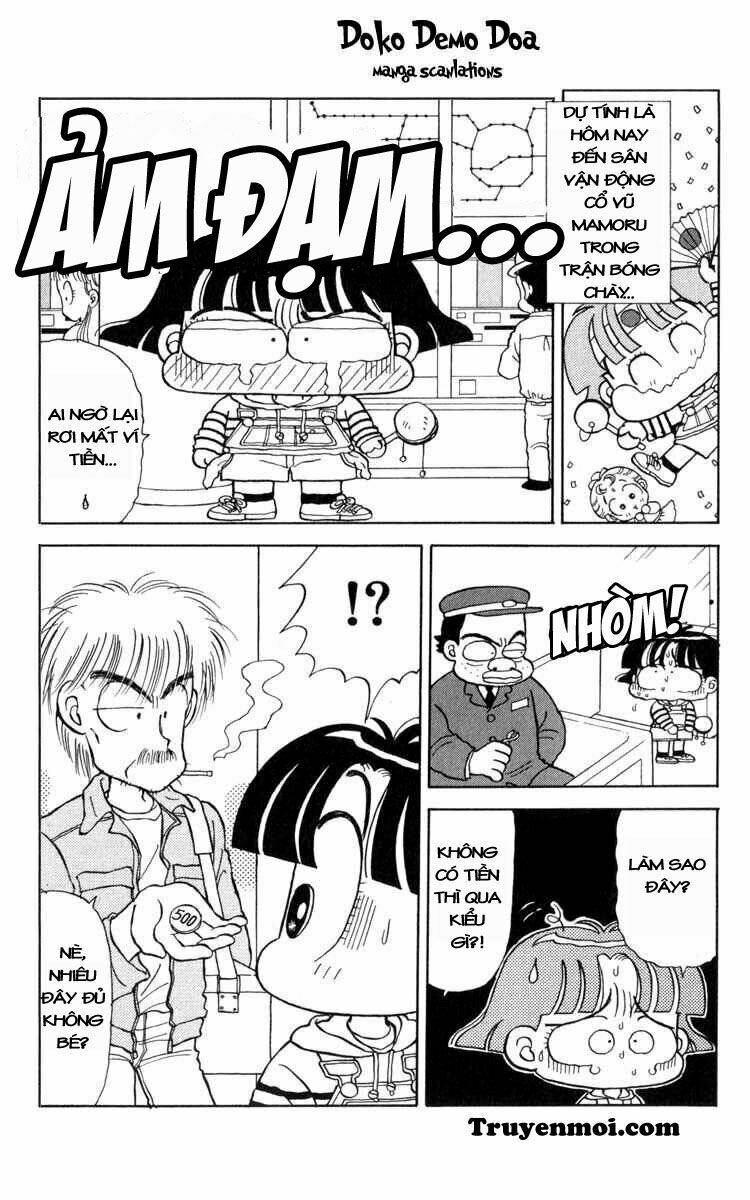 miiko desu! chapter 17 2