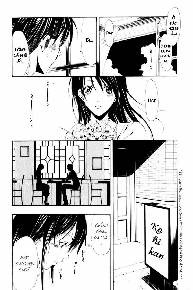 love letter - seo kouji chapter 1 32
