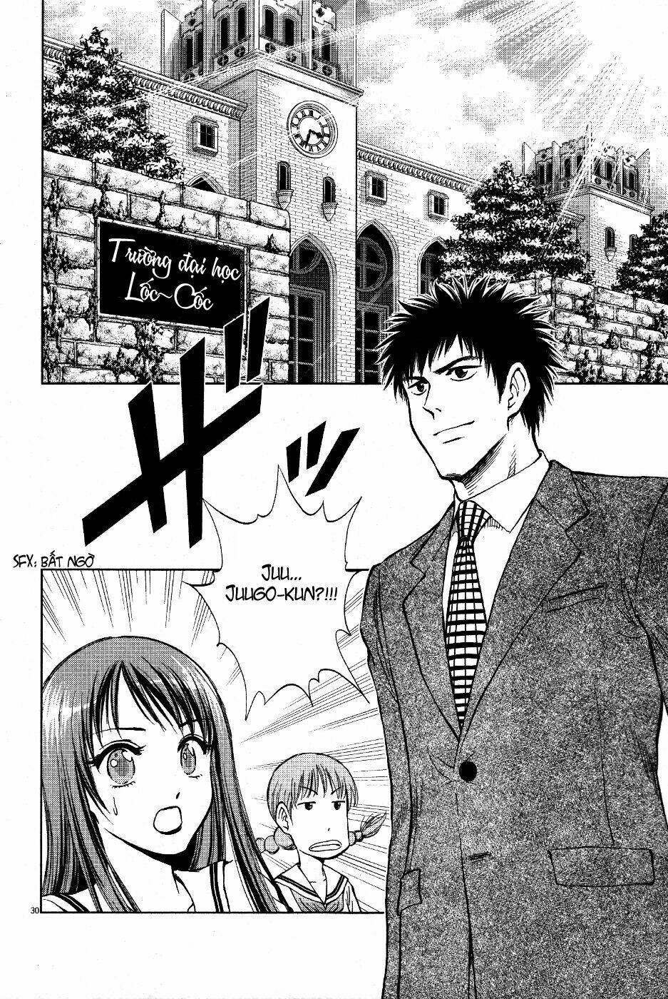 duction man chapter 1 34